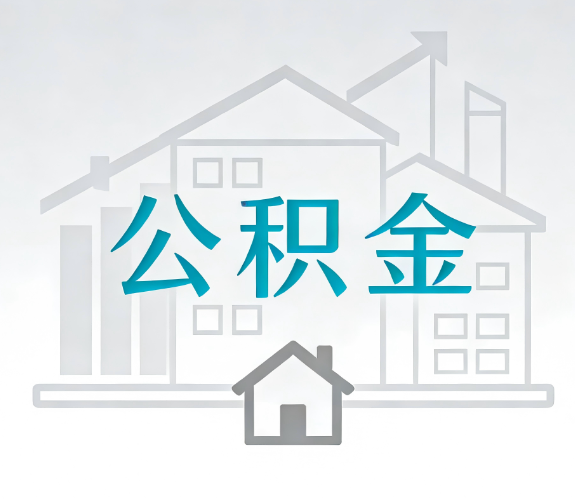 密云代办行业迎“去中介化”挑战，转型增值服务成破局关键